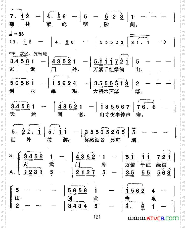 不在台湾,似在台湾