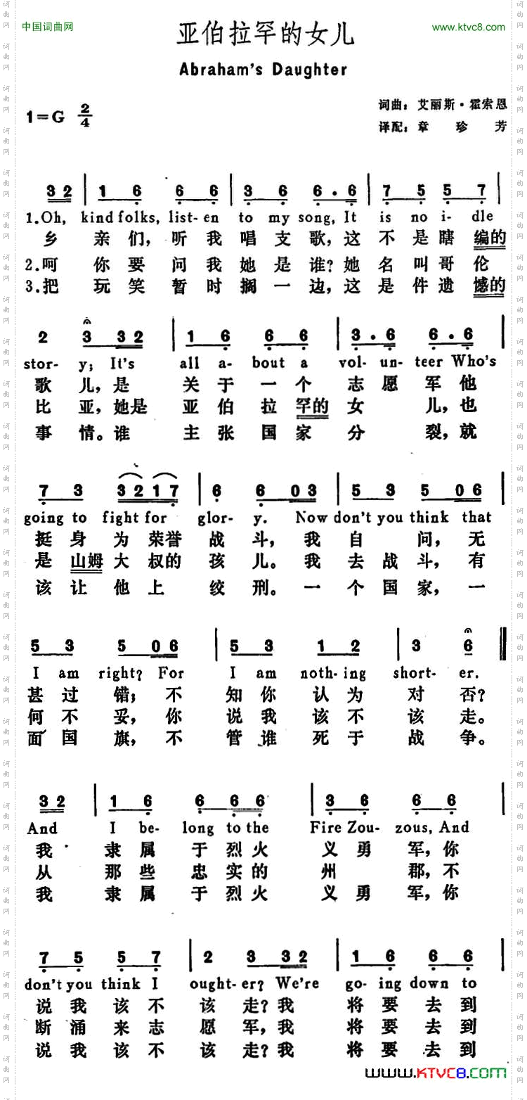 [美]亚伯拉罕的女儿Abraham’sDaughter_[美]亚伯拉罕的女儿Abraham’s Daughter