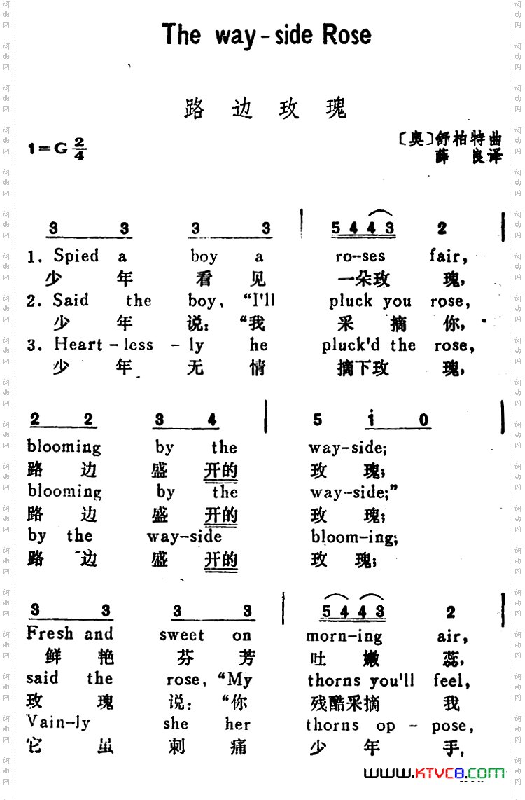 [奥]路边玫瑰TheWay-SideRose汉英文对照_[奥]路边玫瑰The Way-Side Rose汉英文对照
