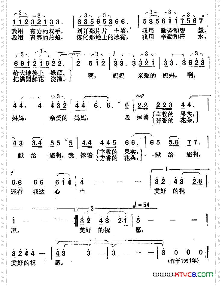 妈妈，我已经长大