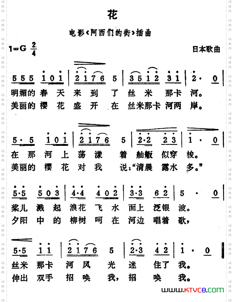 [捷]母亲教我唱的歌SongsMyMotherTaughtMe汉英文对照_[捷]母亲教我唱的歌Songs My Mother Taught Me汉英文对照