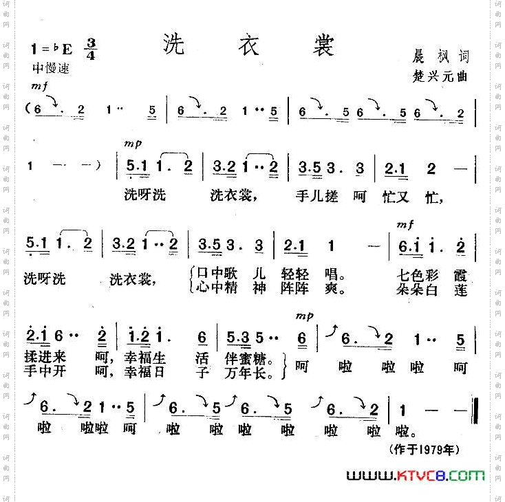 洗衣裳晨枫词楚兴元曲_洗衣裳晨枫词 楚兴元曲