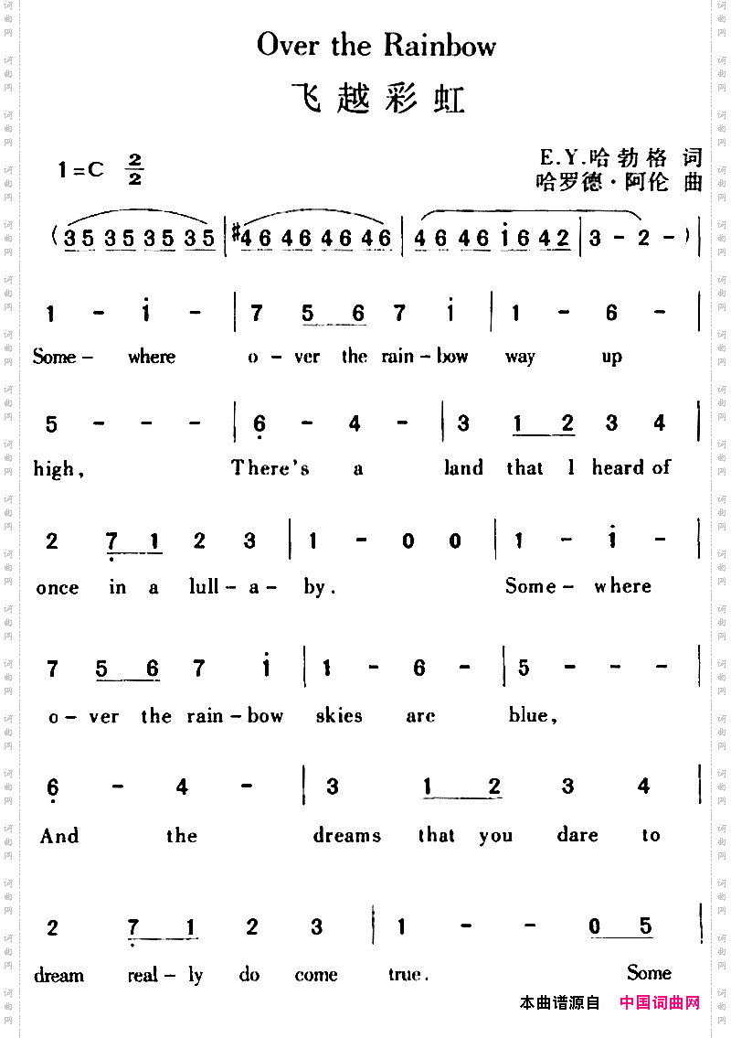 OvertheRainbow飞越彩虹