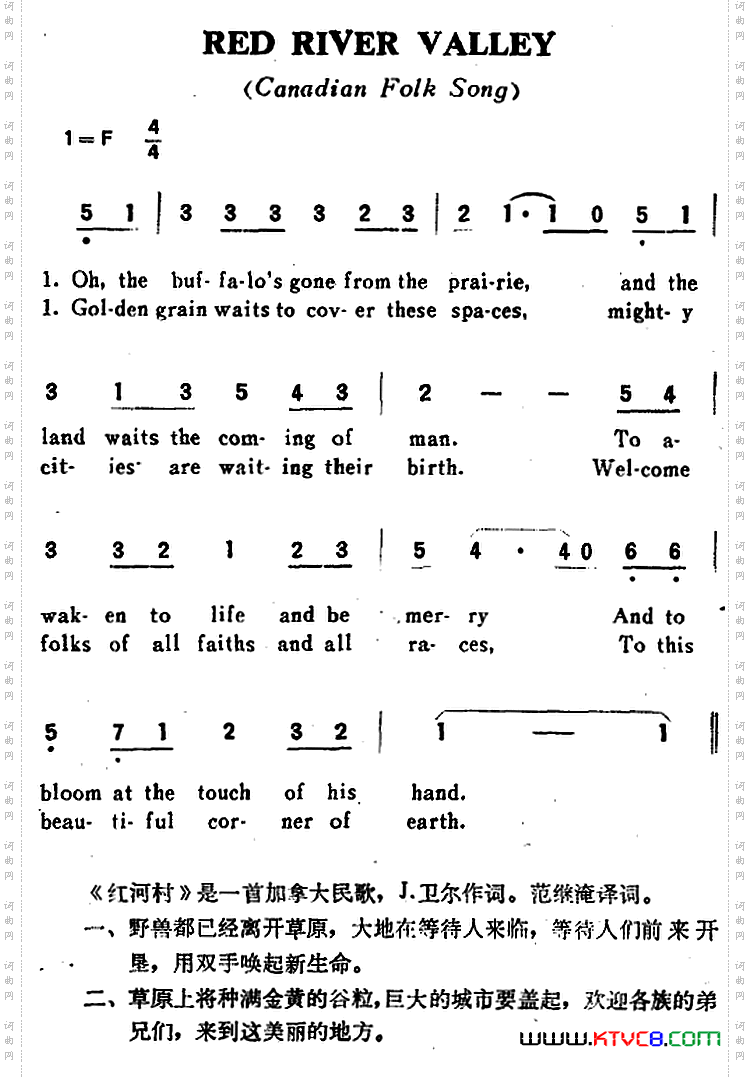 [加拿大]REDRIVERVALLEY红河村_[加拿大]RED RIVER VALLEY红河村
