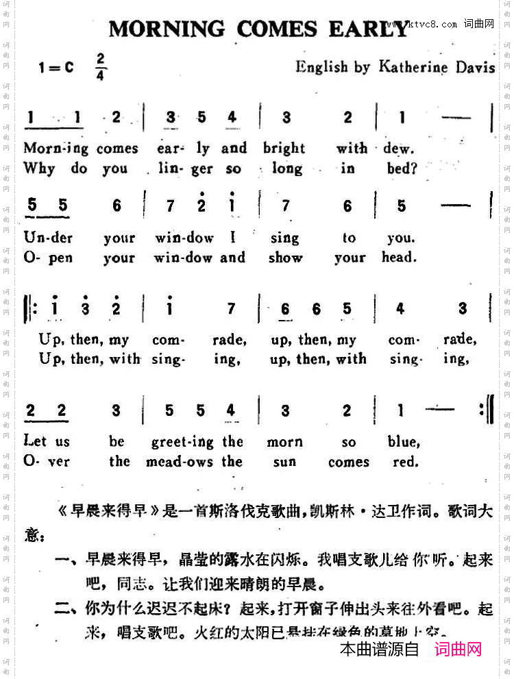 [斯洛伐克]MORNINGCOMESEARLY春天来得早_[斯洛伐克]MORNING COMES EARLY春天来得早