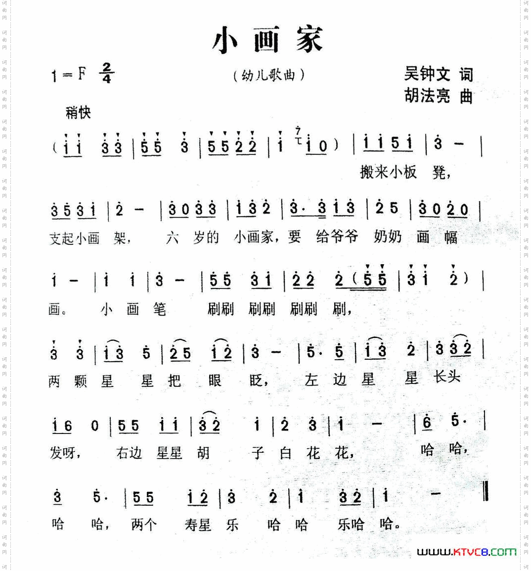 小画家