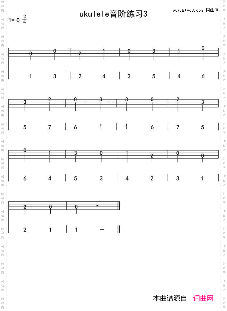 ukulele音阶练习3ukulele四线谱