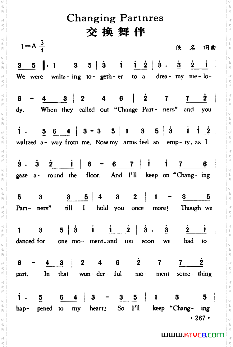 ChangingPartnres交换舞伴_Changing Partnres交换舞伴
