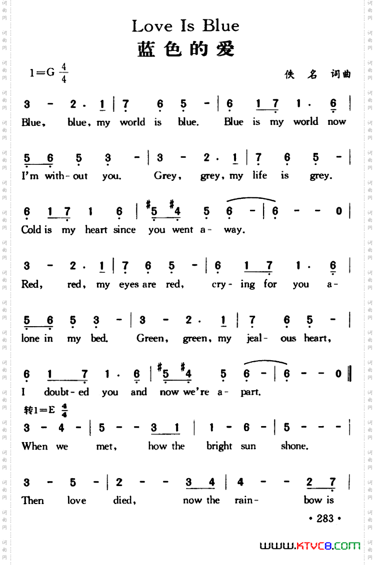 LoveIsBlue蓝色的爱_Love Is Blue蓝色的爱