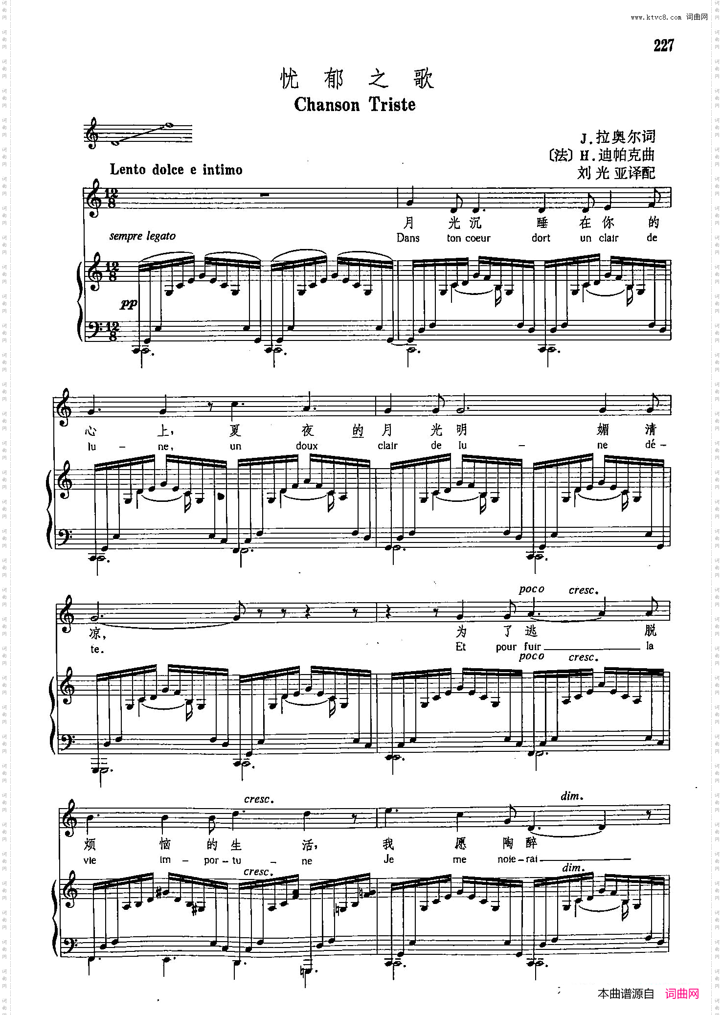 声乐教学曲库4-[法]41忧郁之歌正谱