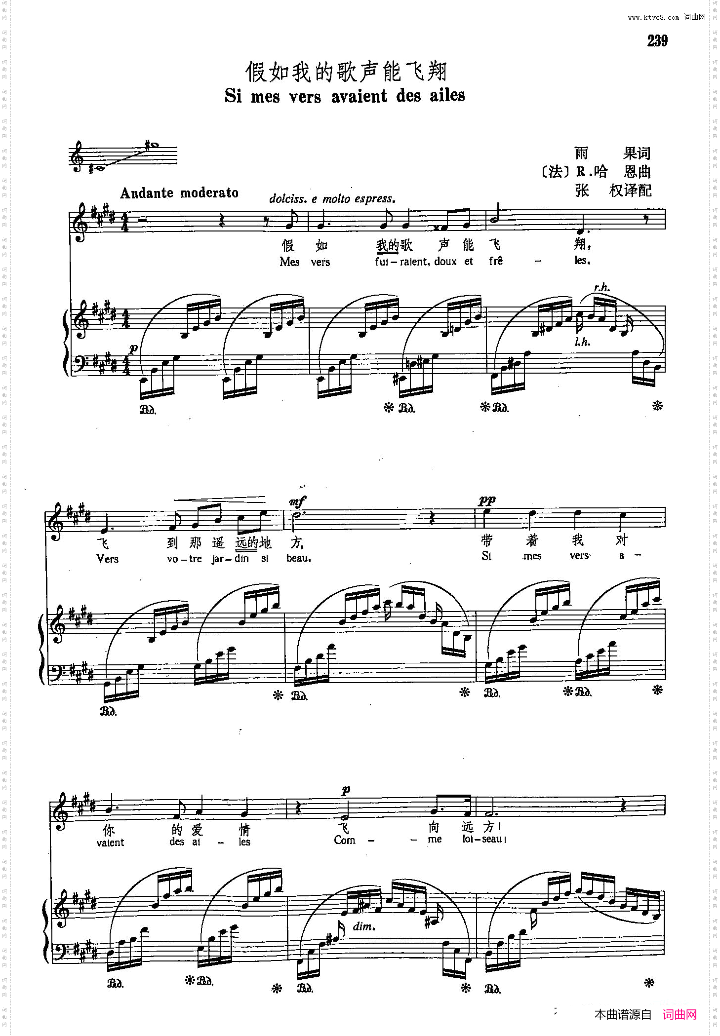 声乐教学曲库4-[法]43假如我的歌声能飞翔正谱