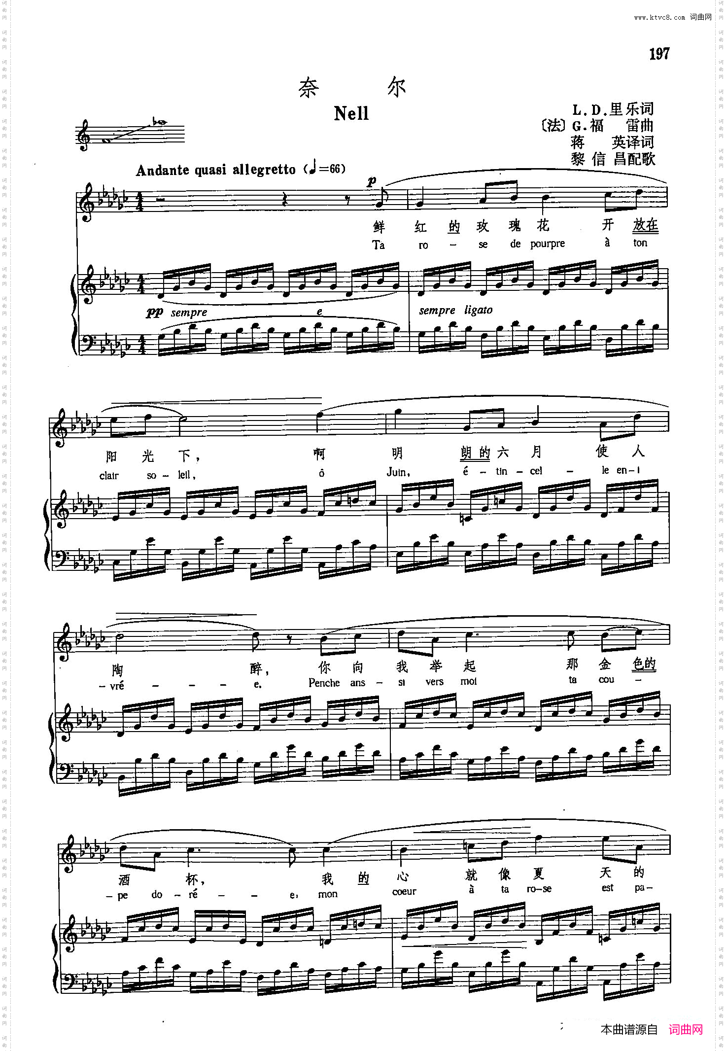 声乐教学曲库4-[法]35奈尔正谱