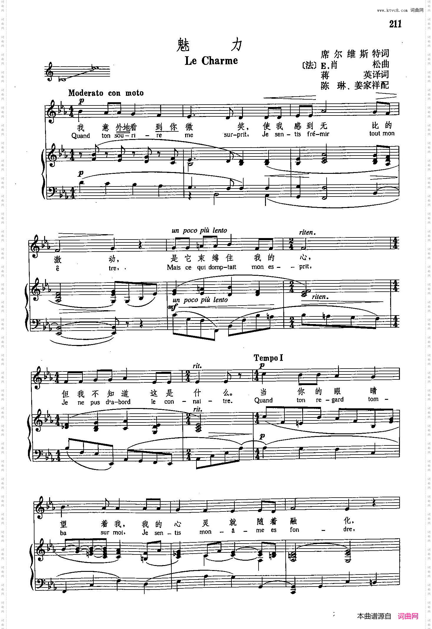 声乐教学曲库4-[法]38魅力正谱