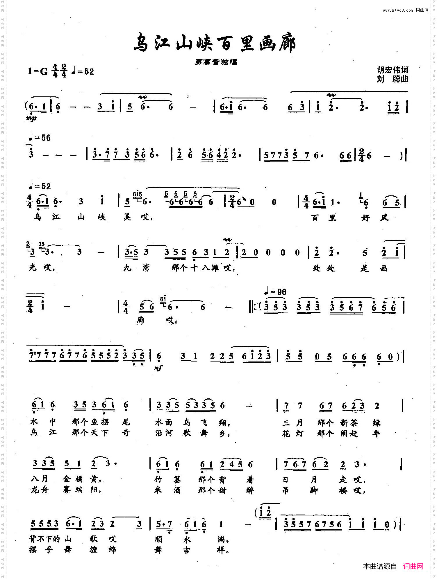 39乌江山峡百里画廊双谱_ 39乌江山峡百里画廊双谱