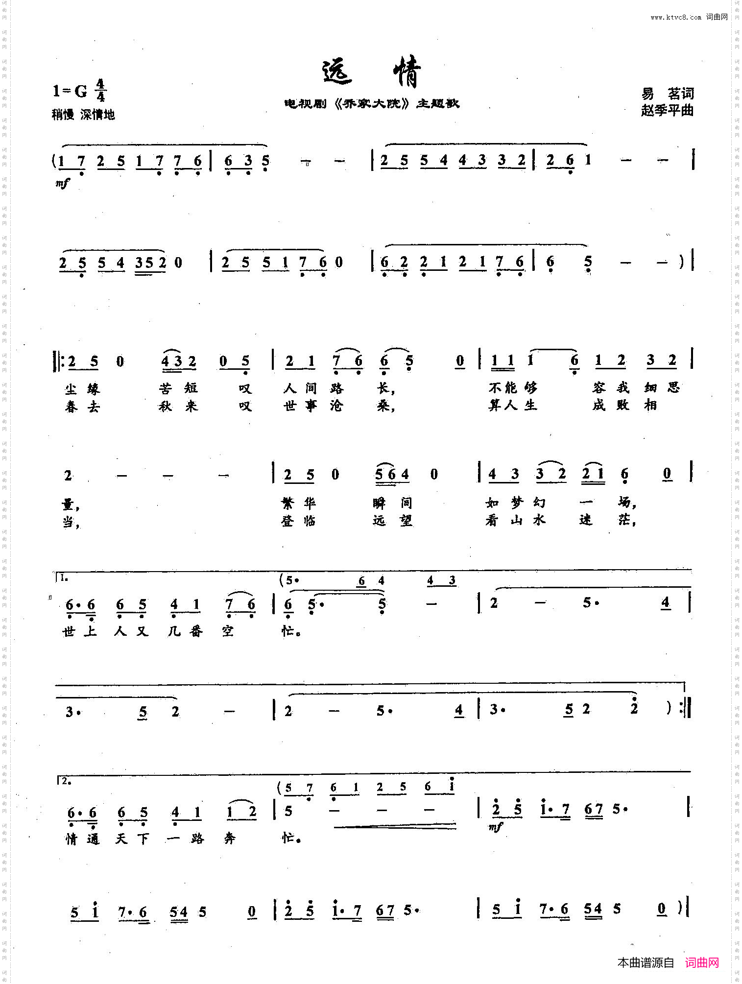 45远情双谱_ 45远情双谱