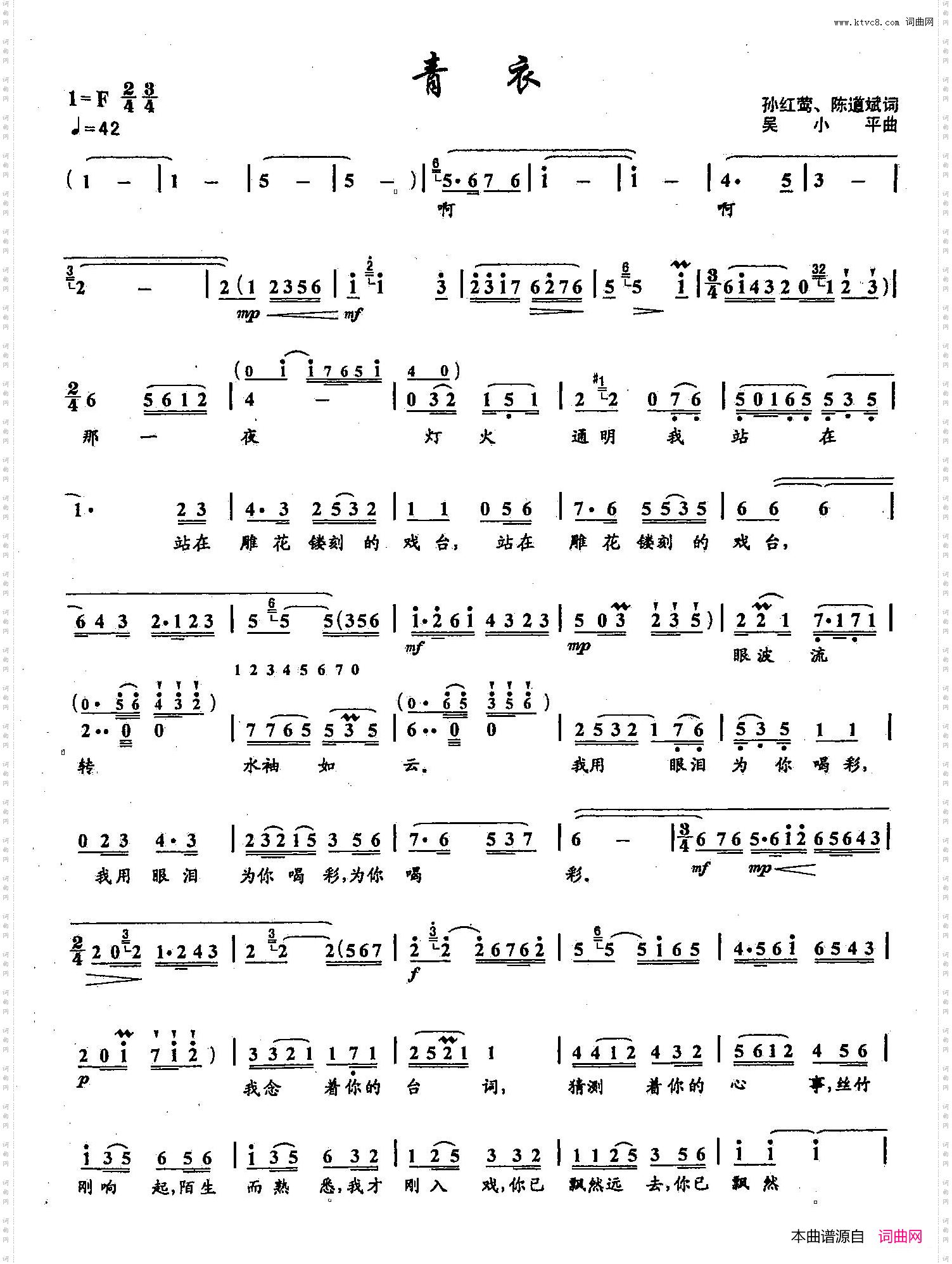 47青衣双谱_ 47青衣双谱