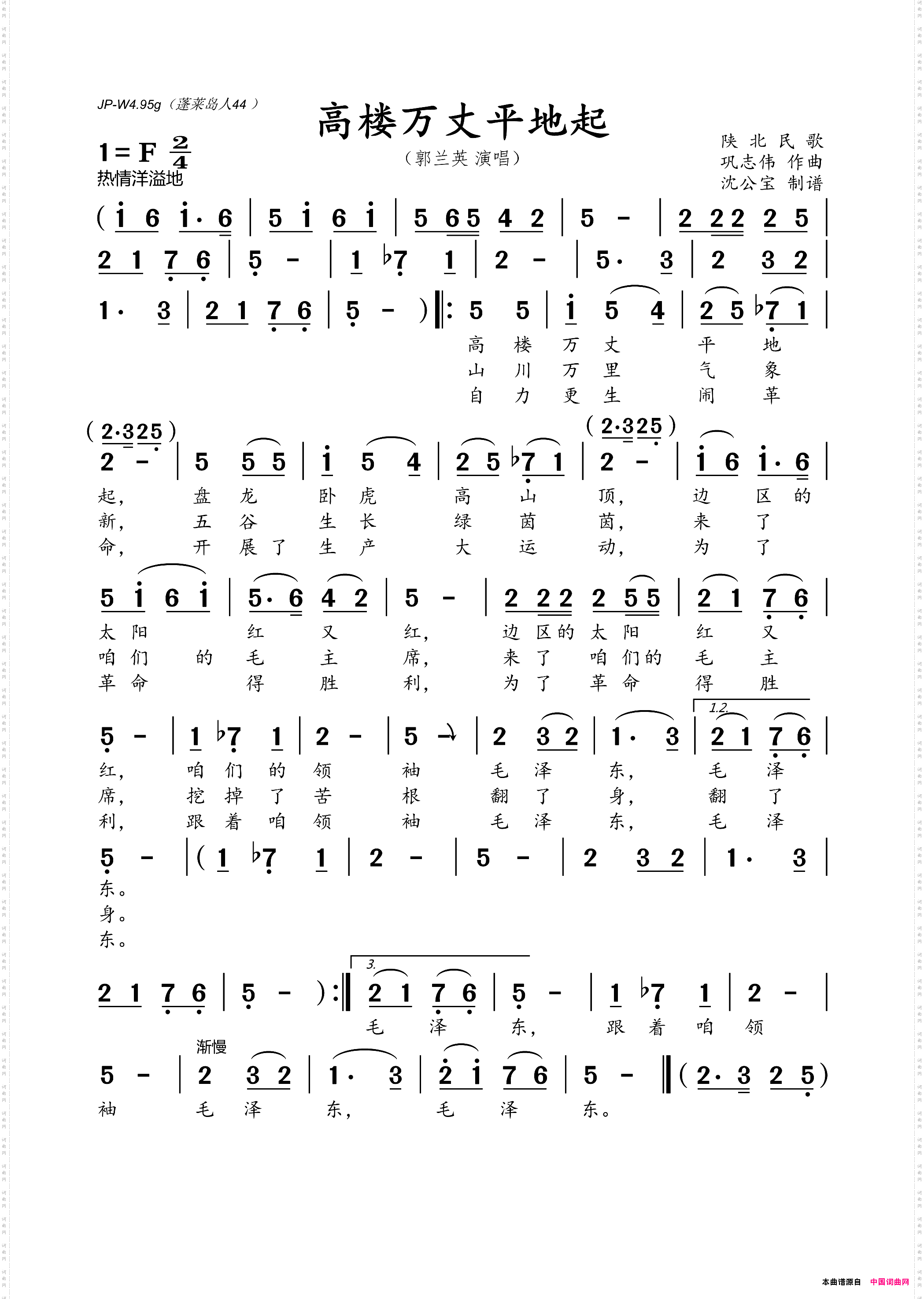 高楼万丈平地起