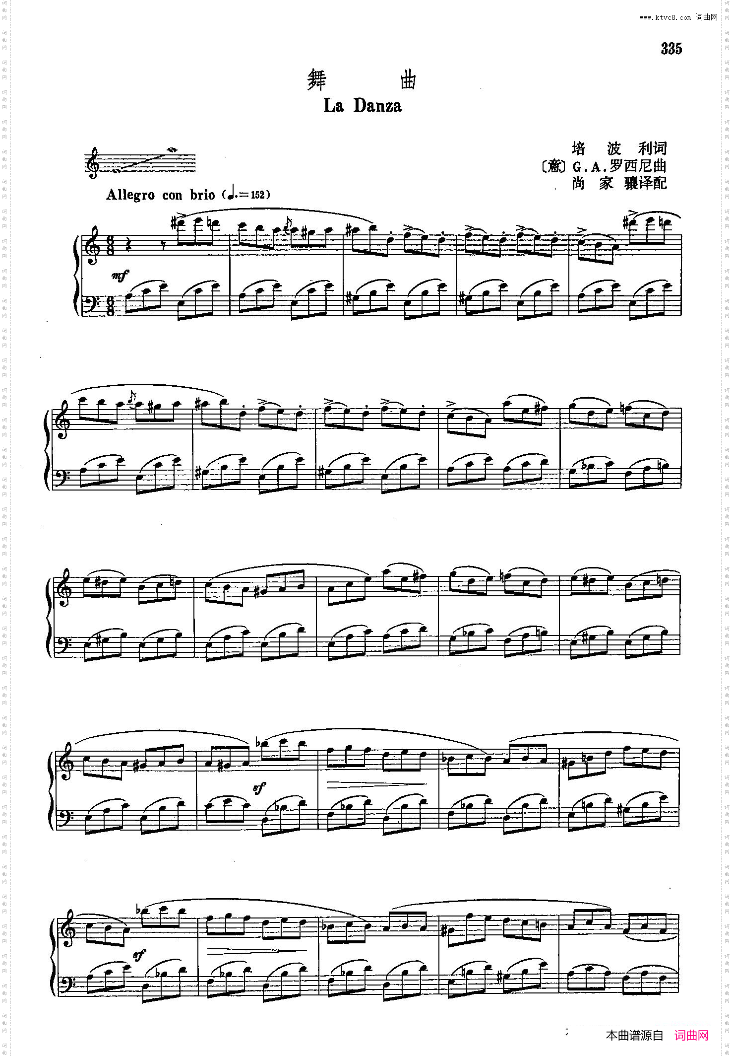 声乐教学曲库4-[意]62舞曲正谱