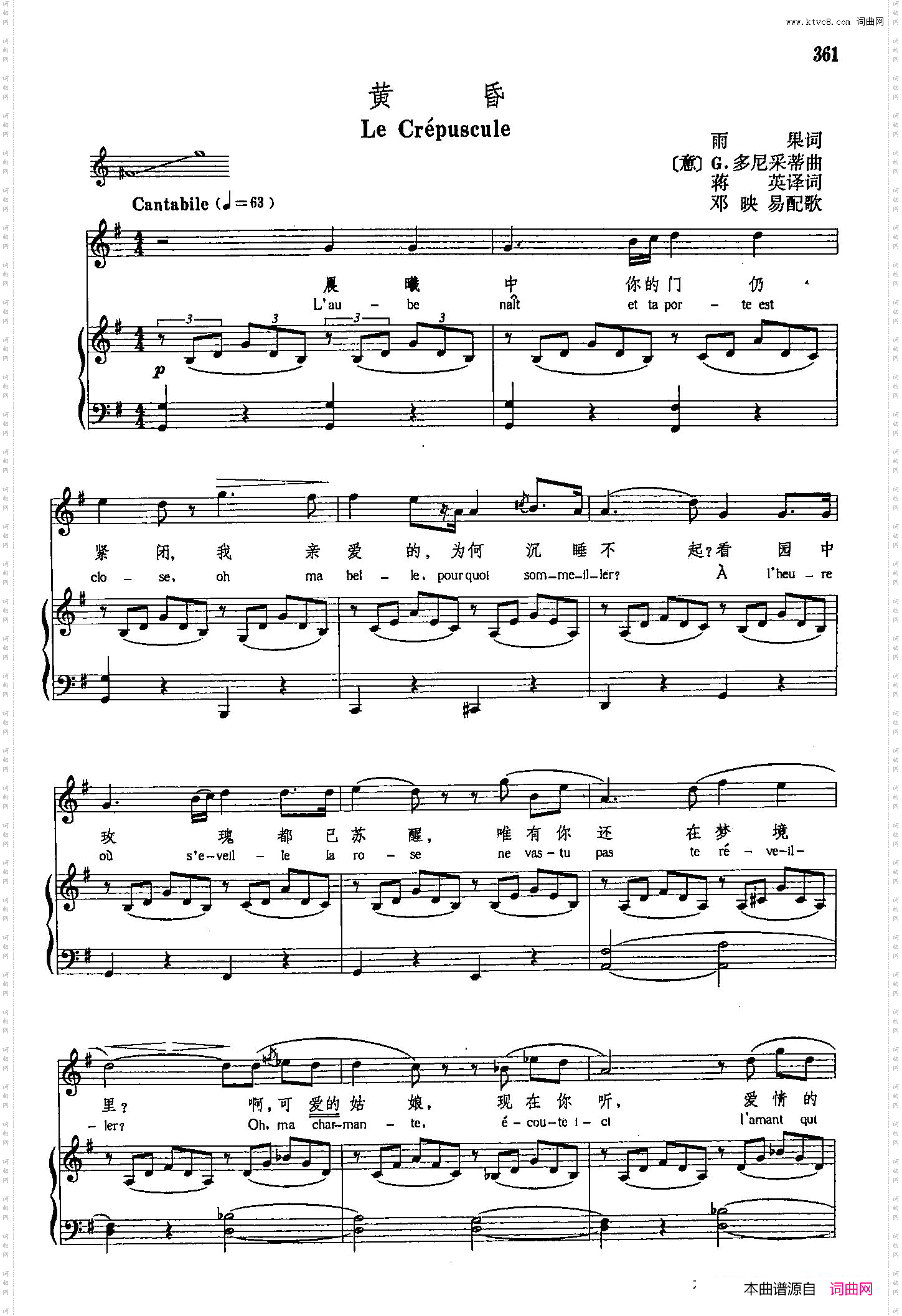 声乐教学曲库4-[意]66黄昏正谱