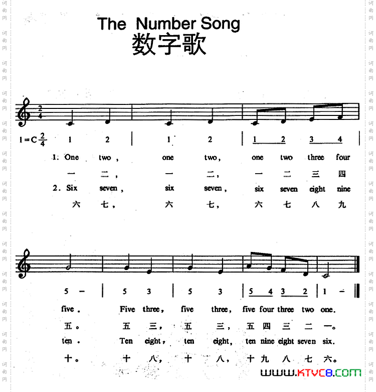 TheNumberSong数字歌