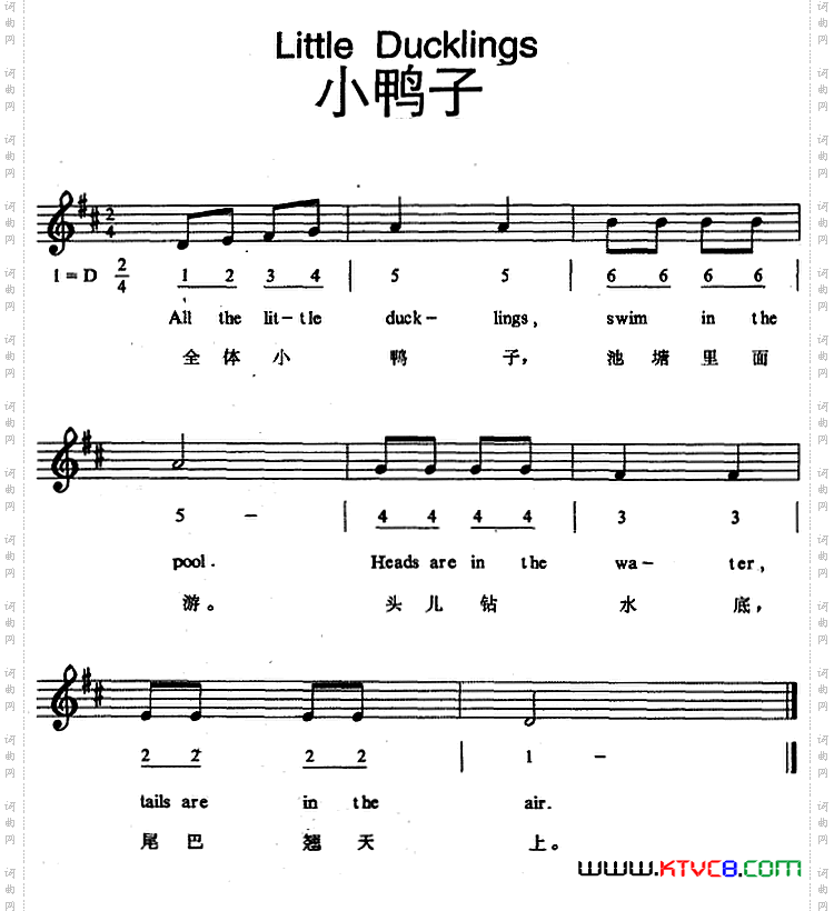 LittleDucklings小鸭子