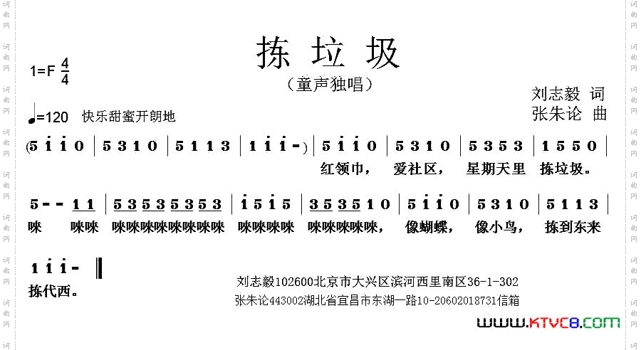 拣垃圾
