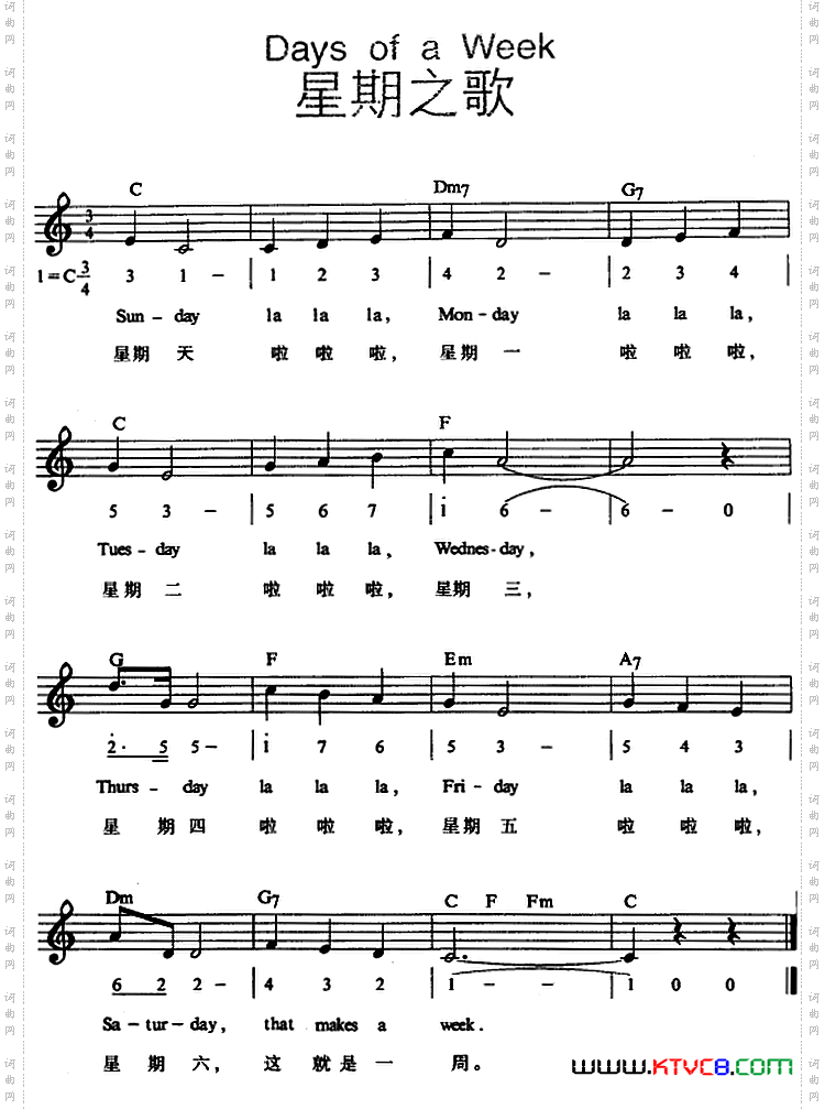 DaysofaWeek星期之歌_Days of a Week星期之歌