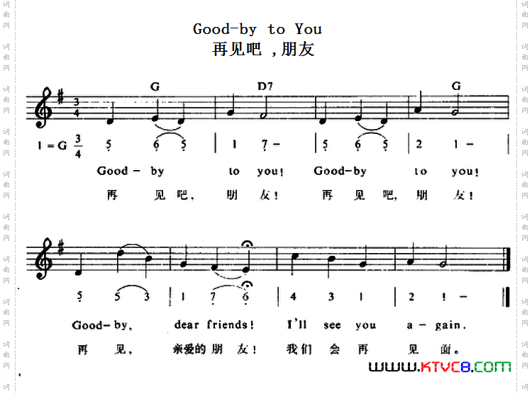 Good-bytoYou再见吧朋友_Good-by to You再见吧 朋友