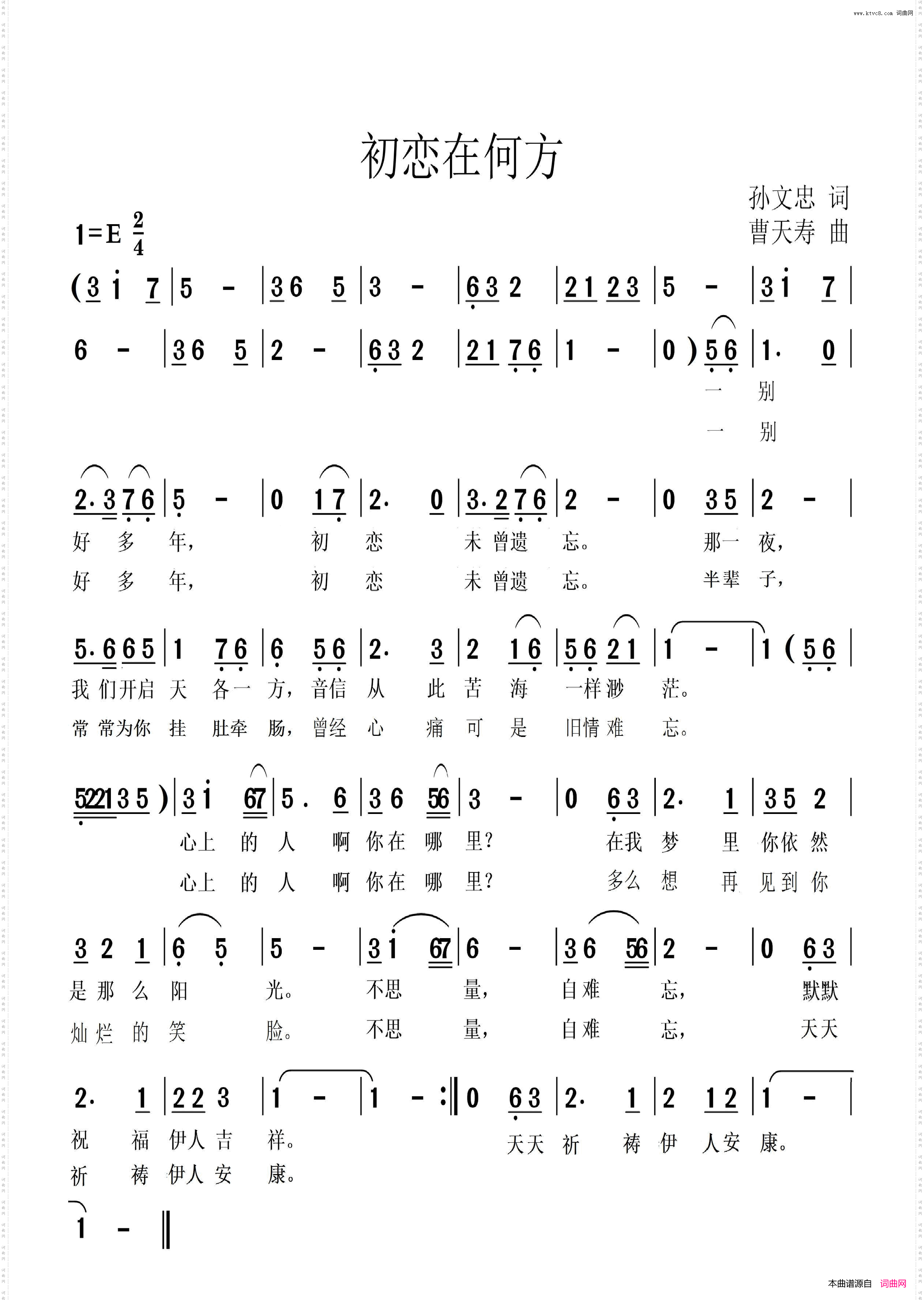 打工一族