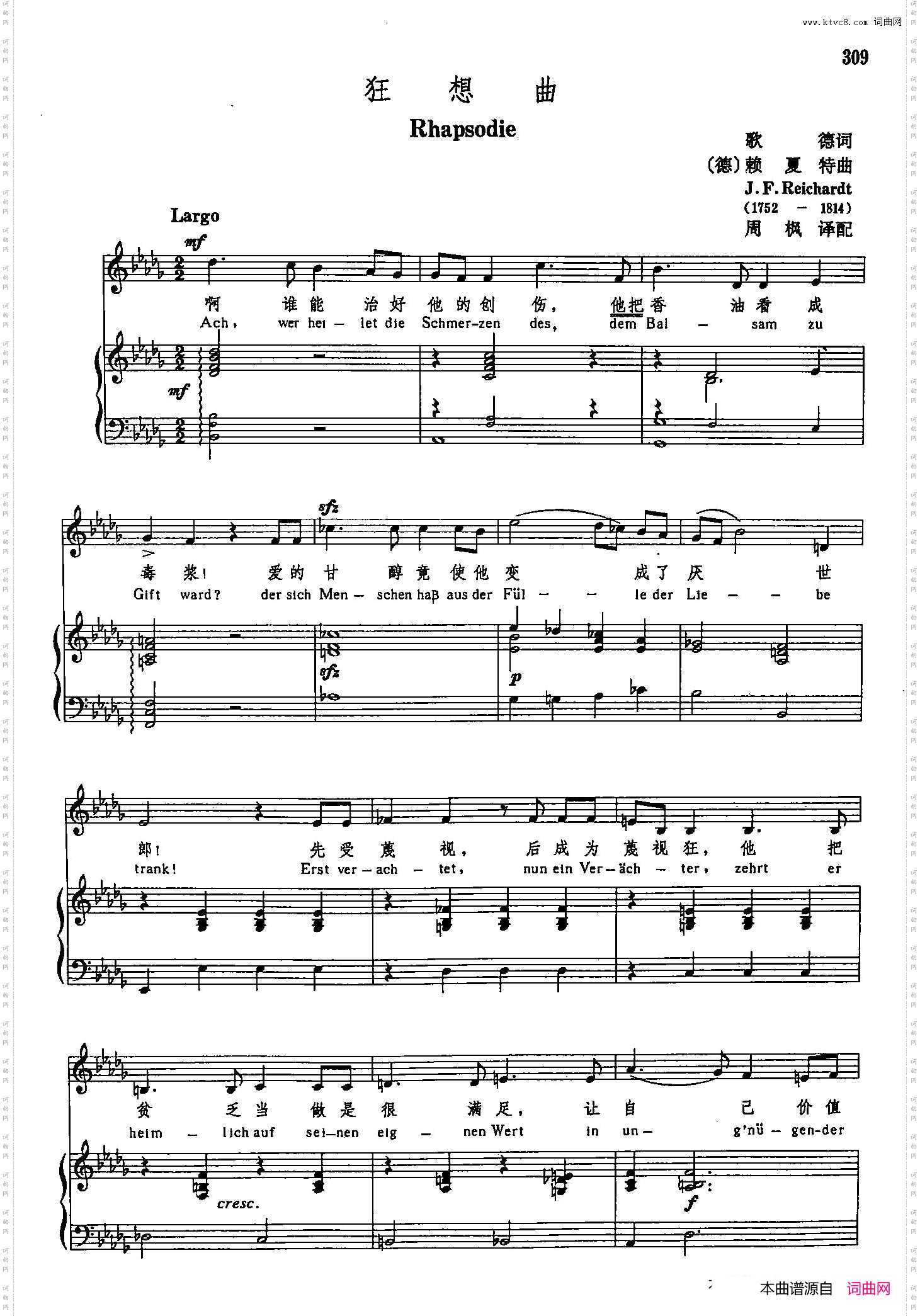 声乐教学曲库3-[德]63狂想曲正谱