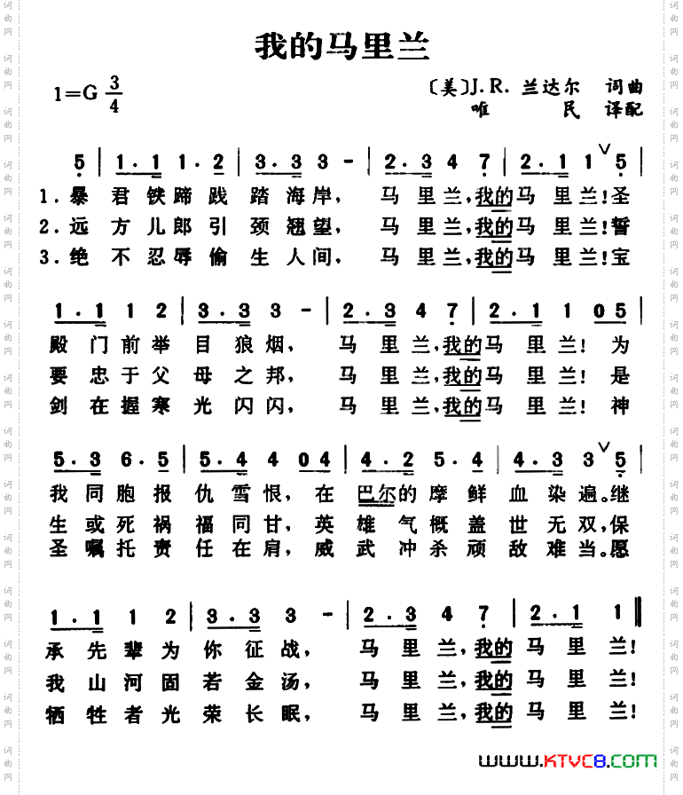 [美]我的马里兰