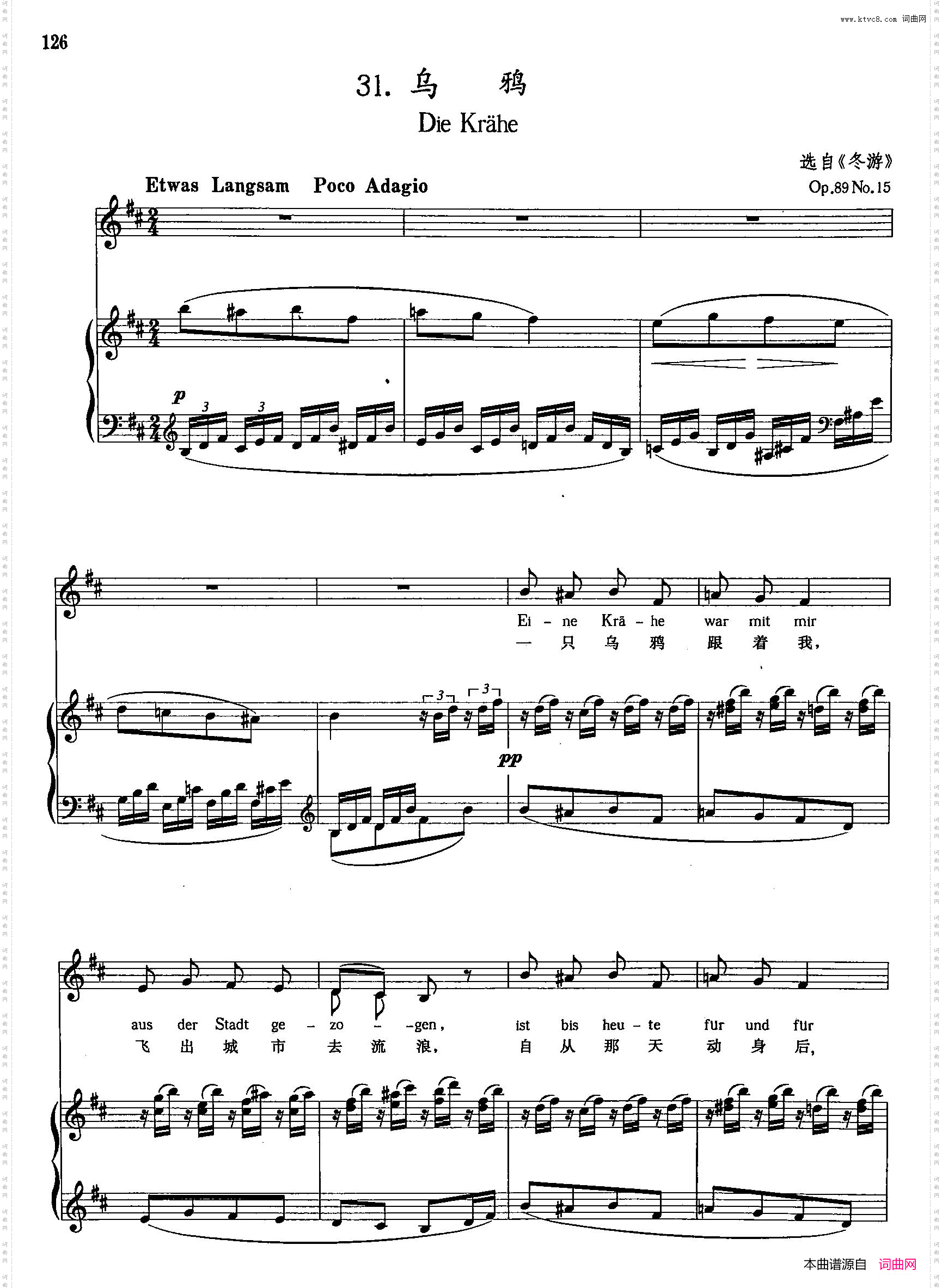 [奥]31乌鸦正谱