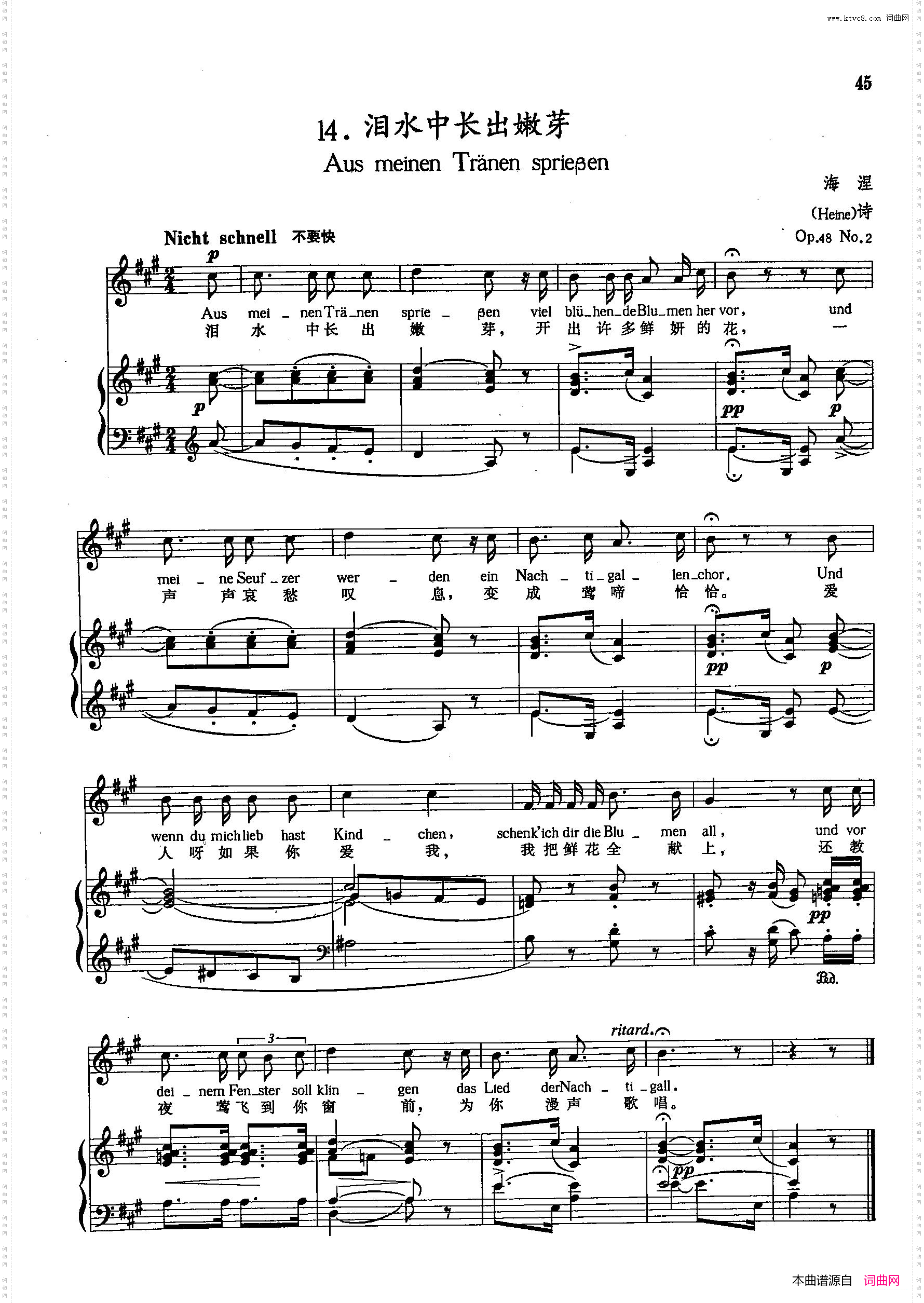[德]14泪水中长出嫩芽正谱