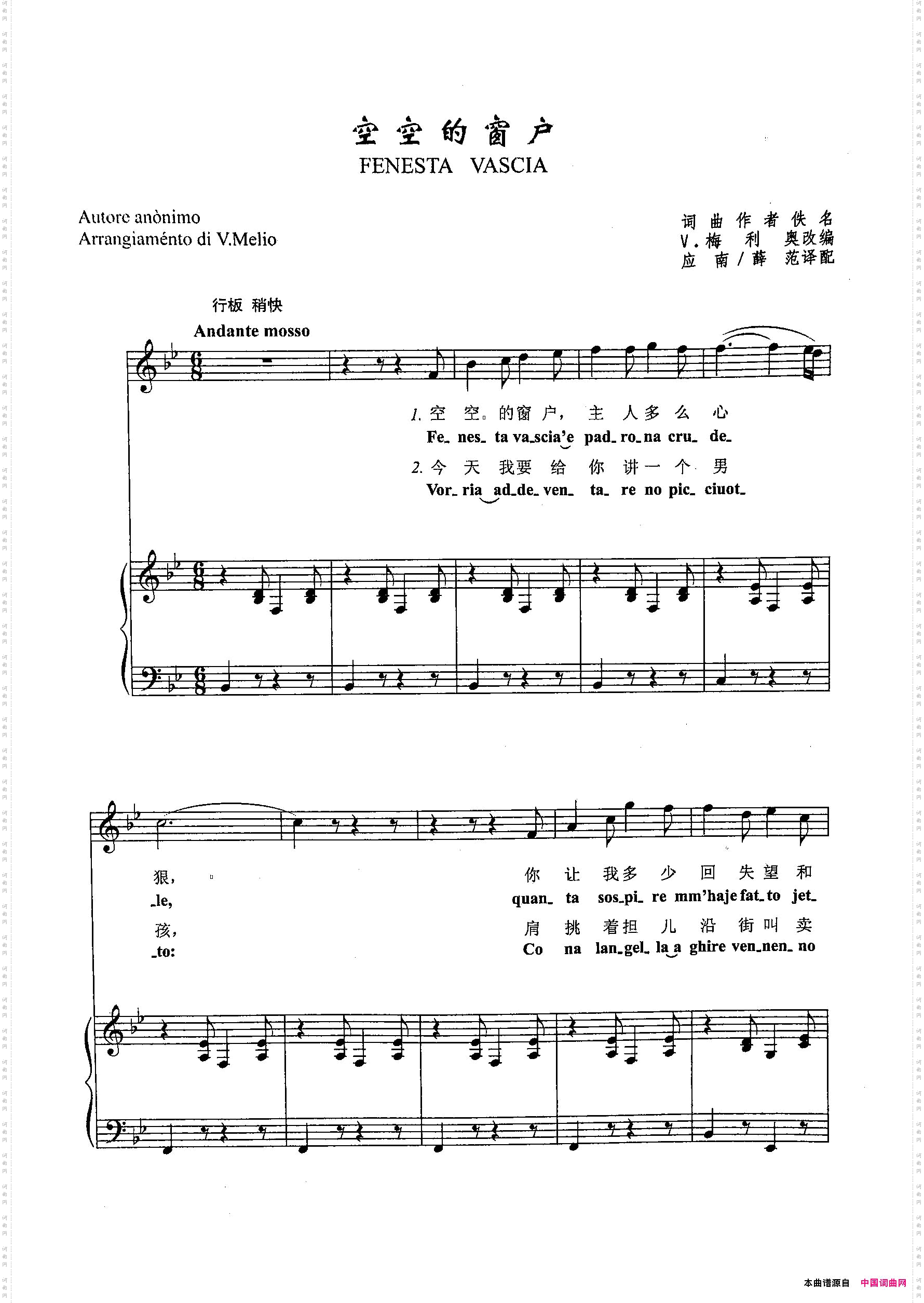 [意]18空空的窗户正谱
