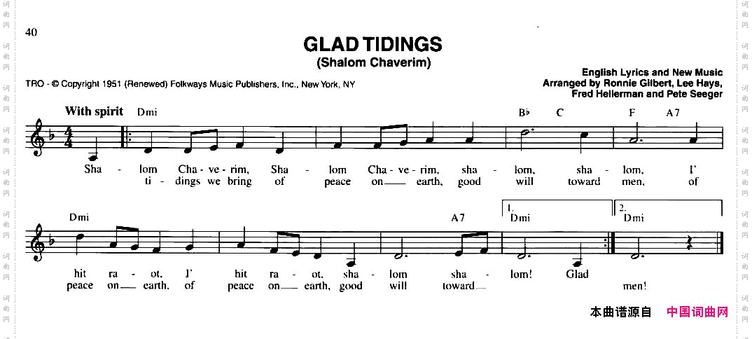 GLADTIDINGS