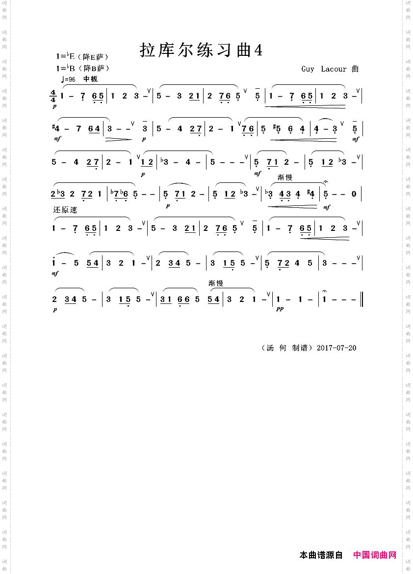 拉库尔-4萨克斯练习曲
