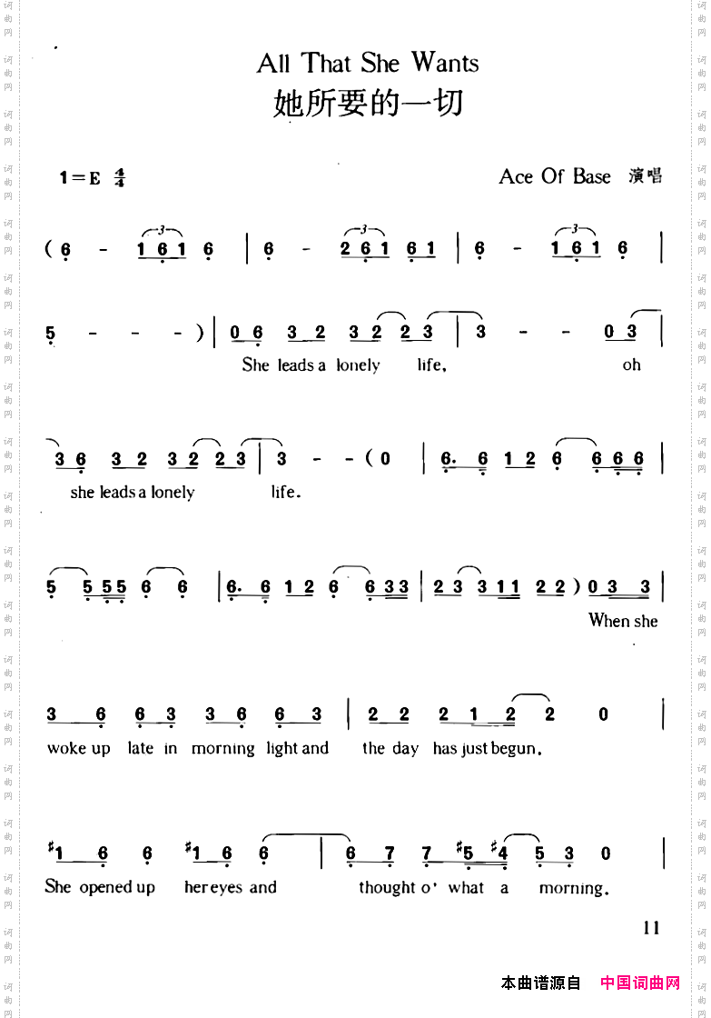 [美]她所要的一切