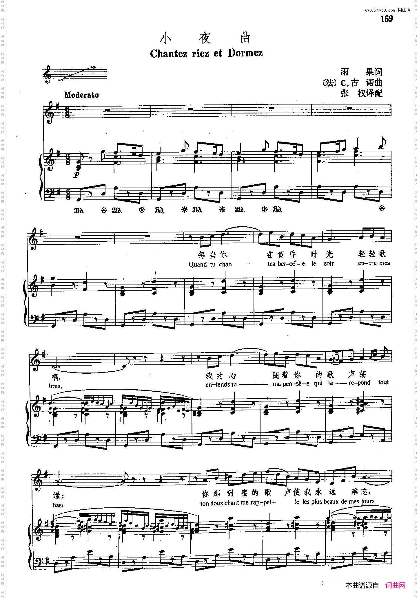 声乐教学曲库4-[法]30小夜曲正谱