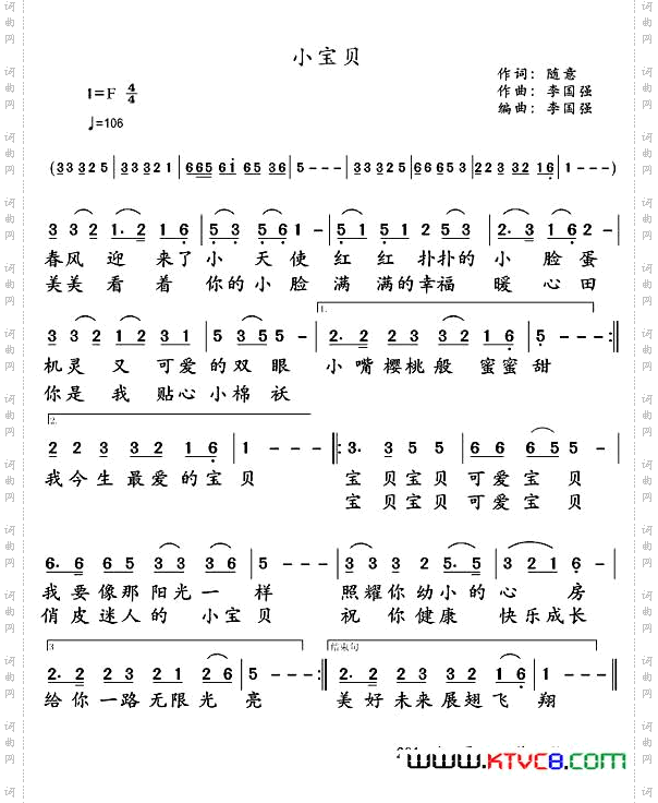 小宝贝