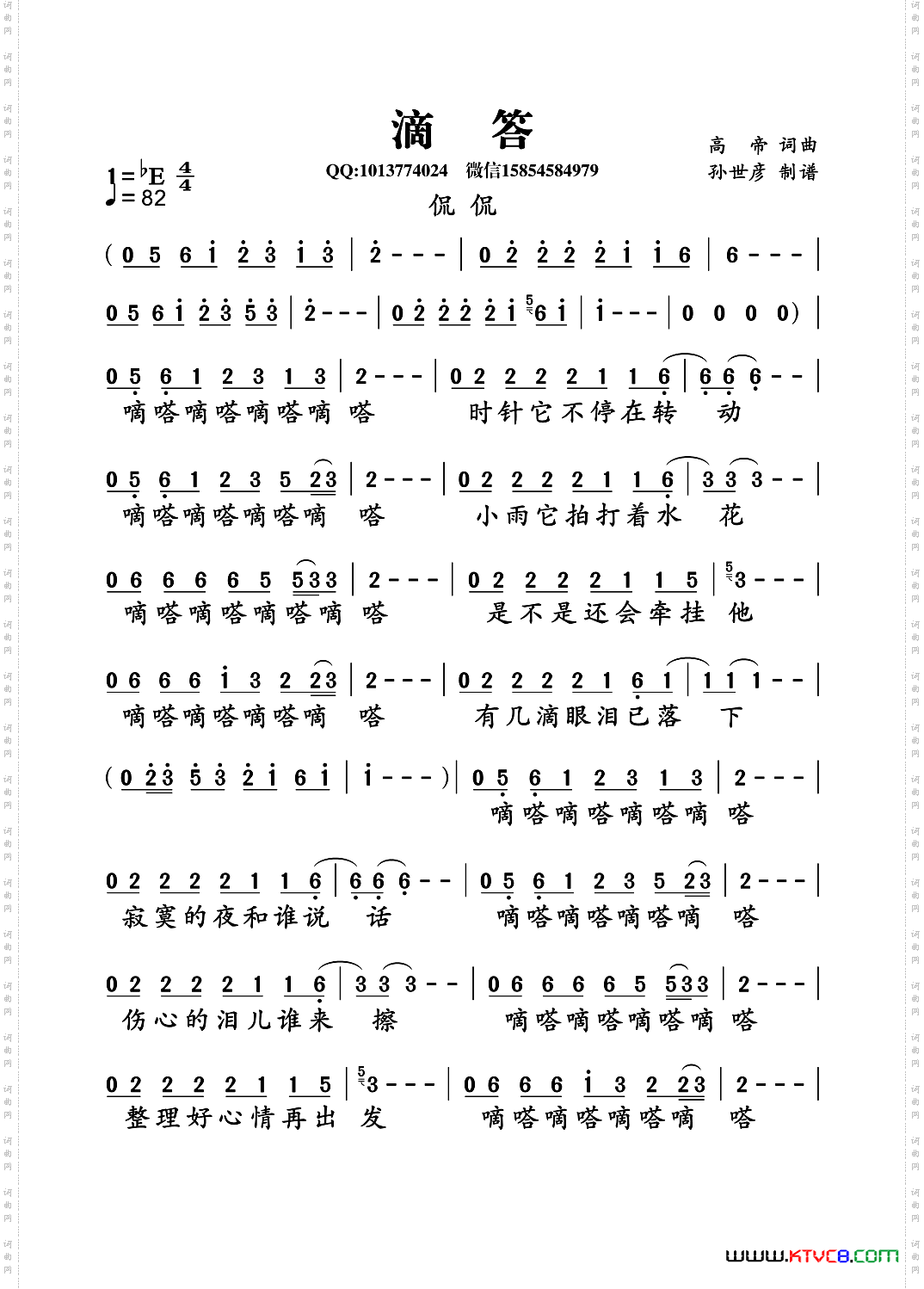 别以为不是你的烦恼