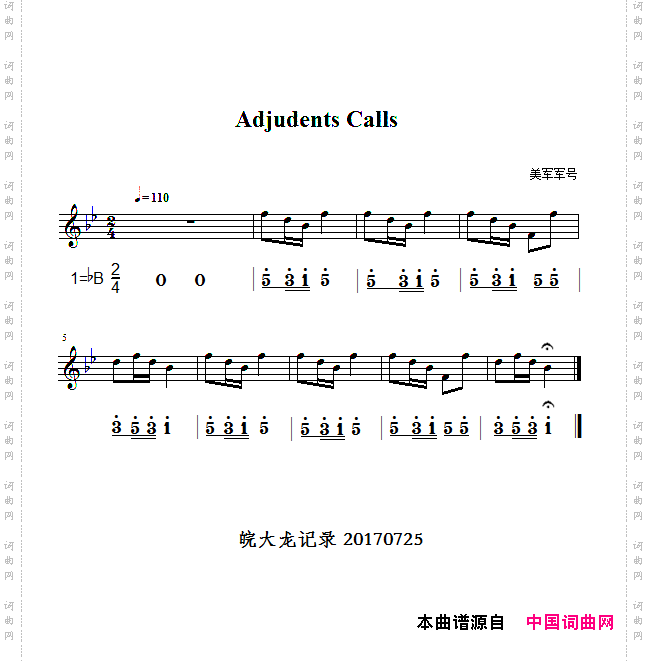 AdjudentsCalls军号_Adjudents Calls军号