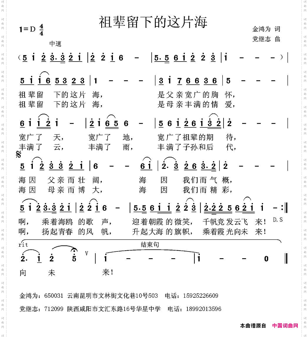 祖辈留下的这片海
