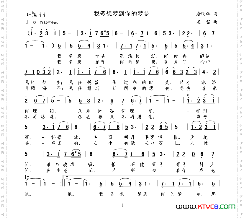 我多想梦到你的梦乡