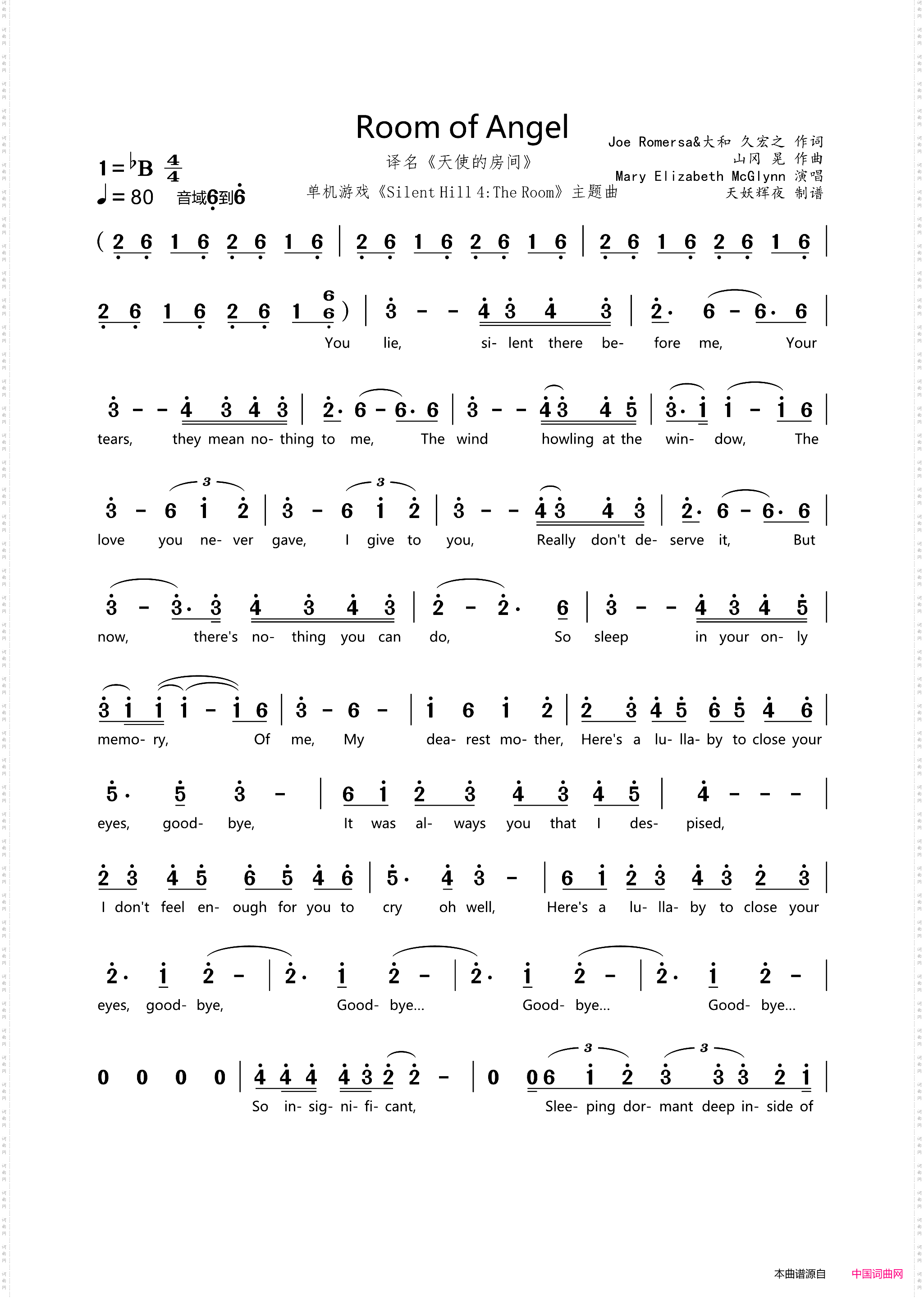 【英】RoomofAngel译名《天使的房间》