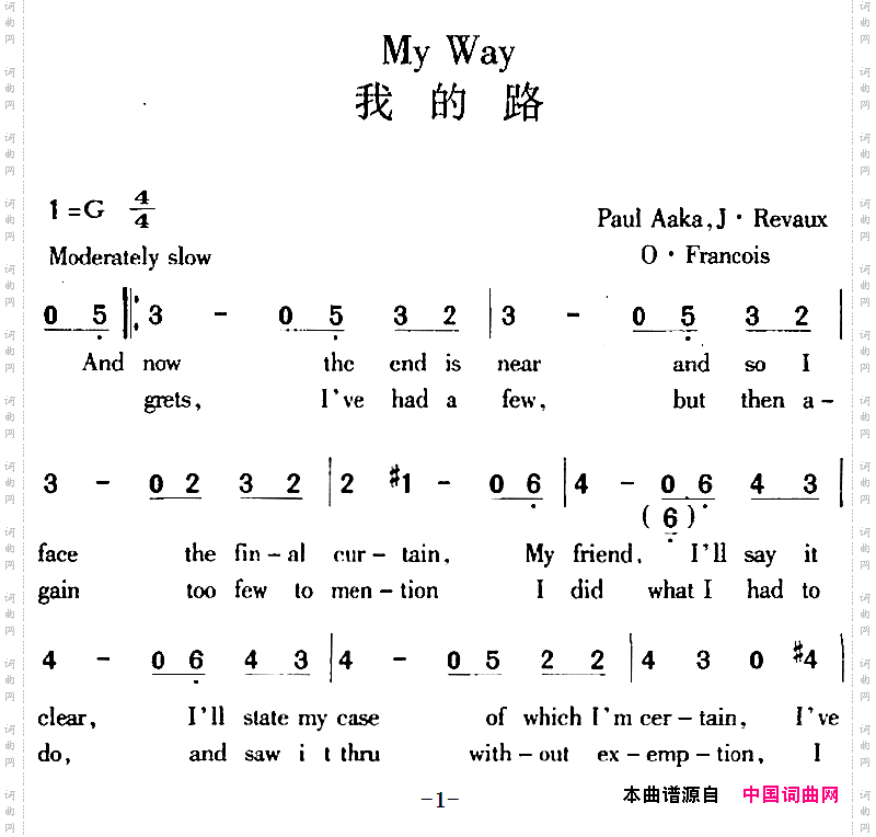 MyWay我的路