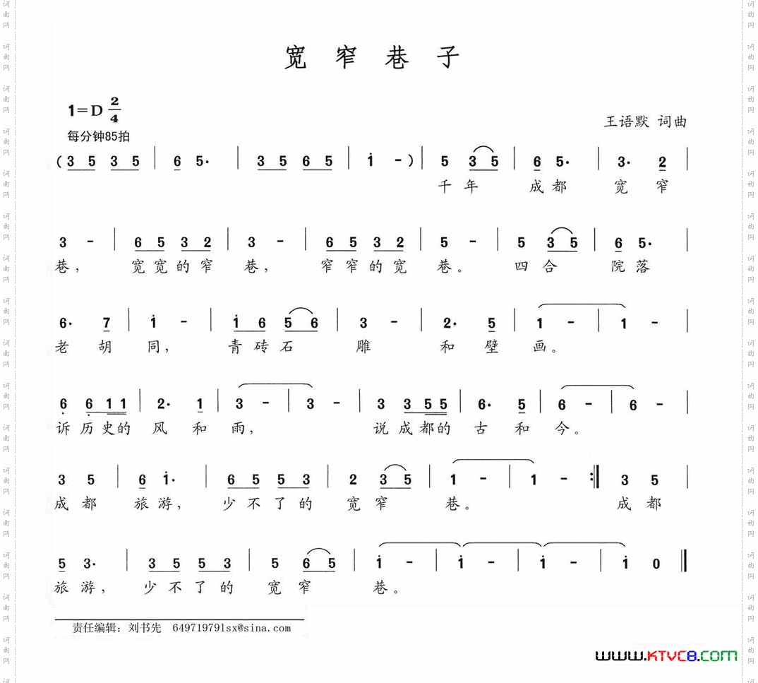 宽窄巷子