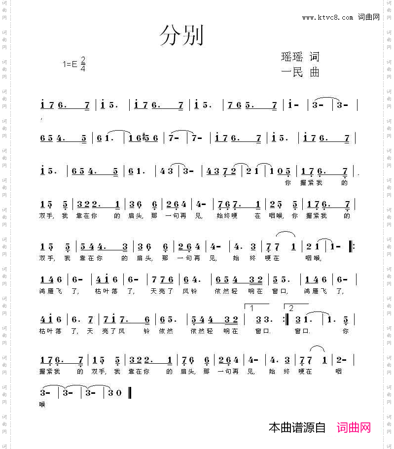 分别