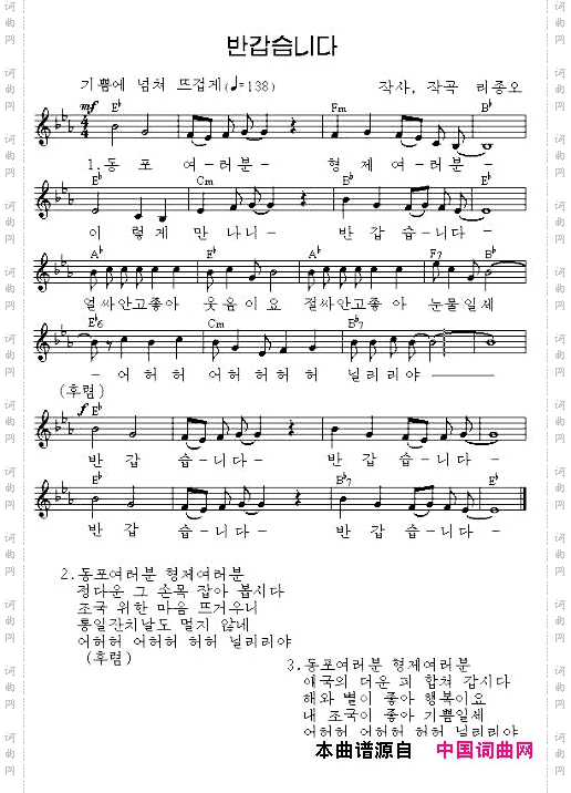 见到你们真高兴_【平昌冬奥】