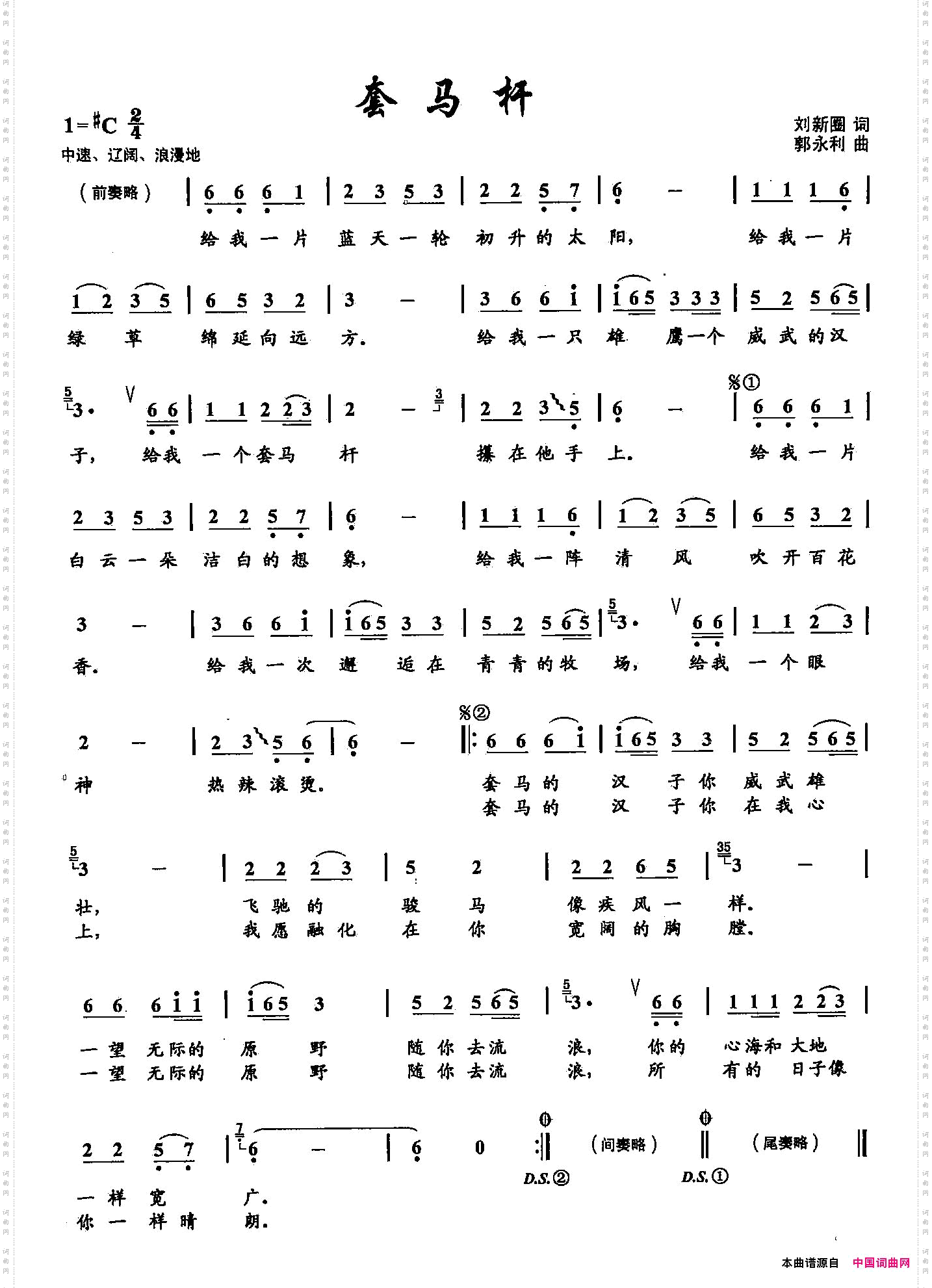 37套马杆双谱_ 37套马杆双谱