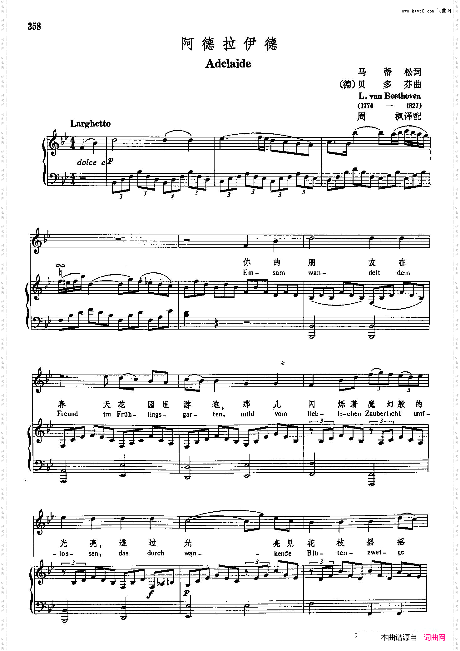 声乐教学曲库3-[德]75阿德拉伊得正谱